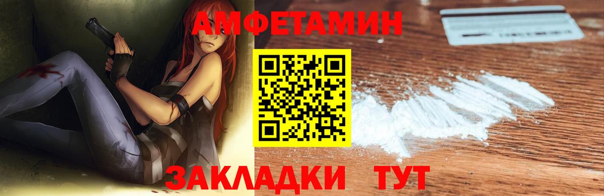 Amphetamine 98% Саяногорск