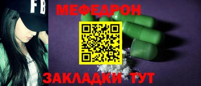 марихуана Будённовск