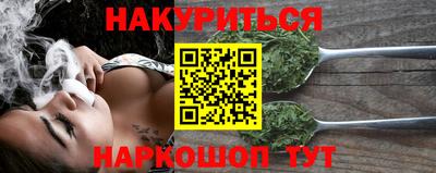кокаин премиум Бугуруслан