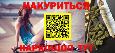 марихуана Будённовск