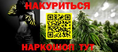 марихуана Будённовск