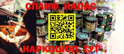 марихуана Будённовск