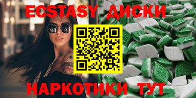 кокаин премиум Бугуруслан