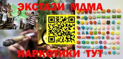 экстази Бузулук