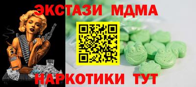 кокаин премиум Бугуруслан