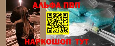 марихуана Будённовск