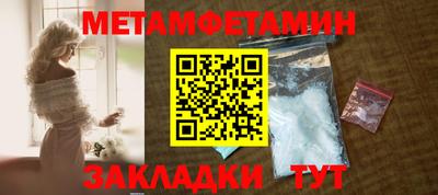 кокаин премиум Бугуруслан