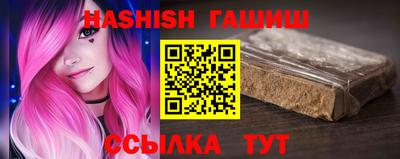 марихуана Будённовск
