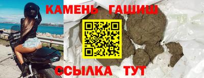 кокаин премиум Бугуруслан