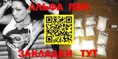 кокаин премиум Бугуруслан