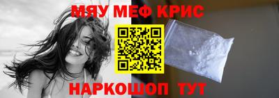кокаин премиум Бугуруслан