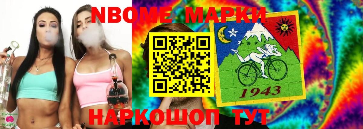 Лсд 25 экстази кислота  LSD-25 экстази кислота  Вход с VPN  ЛСД экстази  Саяногорск 