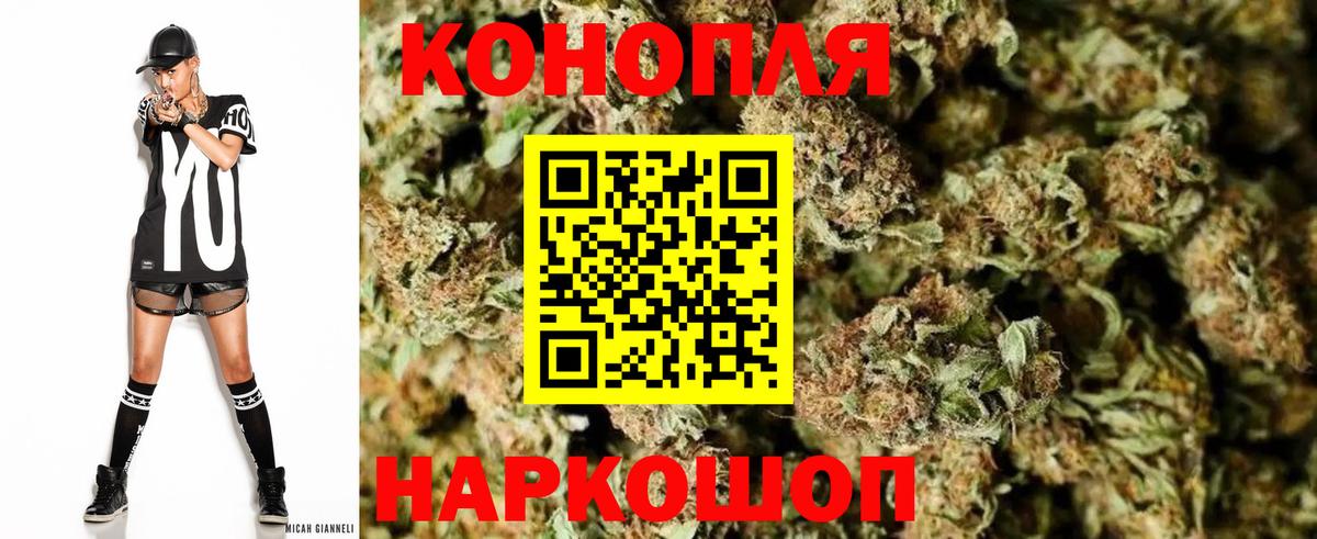 Канабис VHQ  МАРИХУАНА Bruce Banner  Канабис SATIVA & INDICA  Вход с VPN  Бошки Шишки LSD WEED  Саяногорск 